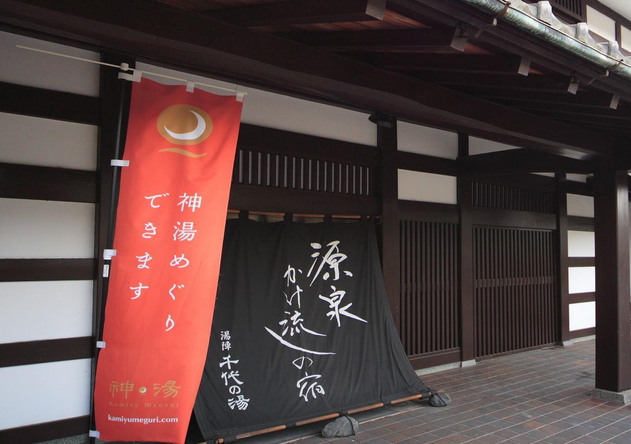Отель Tamatsukuri Onsen Yujin Chiyonoyu Мацуэ Экстерьер фото